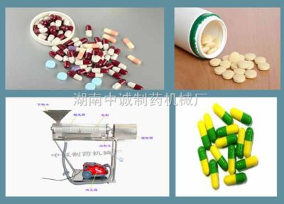上海 藥用膠囊拋光機(jī)報(bào)價(jià)多少 圖-產(chǎn)品報(bào)價(jià)-湖南中誠(chéng)制藥機(jī)械廠