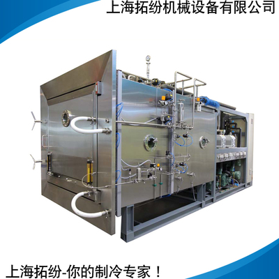 制藥凍干機含義用途及種類介紹
