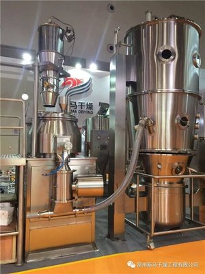 第19屆世界制藥原料中國展--新馬干燥來啦
