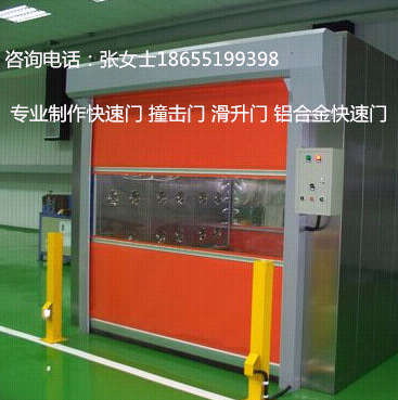 快速軟卷門 - 德歐 - 九正(中國建材第一網)