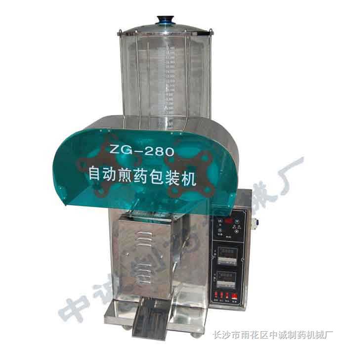 常溫1 1中藥煎藥包裝機