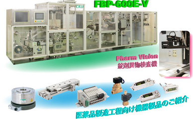 上海CKD將參加全國制藥機械博覽會