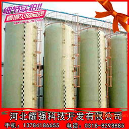 供應 玻璃鋼罐 玻璃鋼儲罐 鹽酸罐 硫酸罐 水處理,供應 玻璃鋼罐 玻璃鋼儲罐 鹽酸罐 硫酸罐 水處理生產廠家,供應 玻璃鋼罐 玻璃鋼儲罐 鹽酸罐 硫酸罐 水處理價格