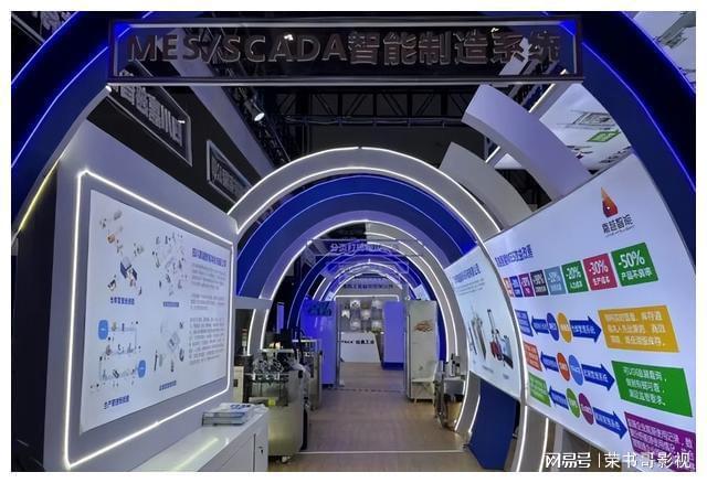 嘉越智能攜MES系統精彩亮相第63屆全國制藥機械博覽會