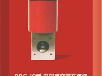 永嘉縣甌北盾牌閥門廠