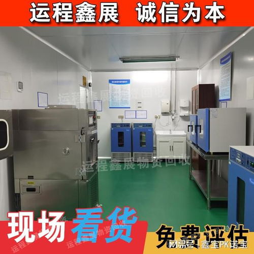 東麗區二手制藥設備回收 藥廠拆遷 天津倒閉廠無塵凈化車間拆除