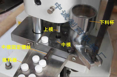 長(zhǎng)沙市雨花區(qū)中誠(chéng)制藥機(jī)械廠