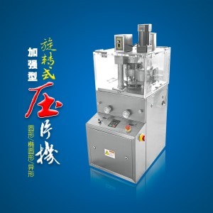我國(guó)制藥機(jī)械壓片機(jī)生產(chǎn)的快速崛起