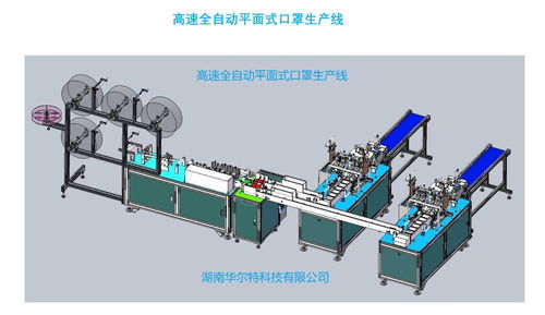 祝賀 藍色產業園內這家企業,正式認定為高新技術企業