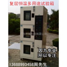 西安市亞寶制藥機械廠 主營 制藥機械,化工機械,
